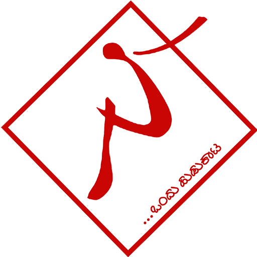 Natana-Logo.png